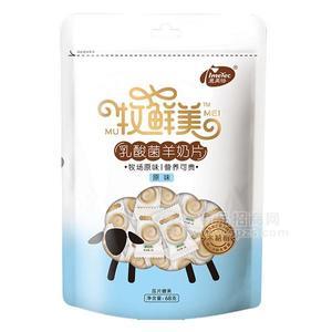 牧鮮美乳酸菌羊奶片經(jīng)典原味68g