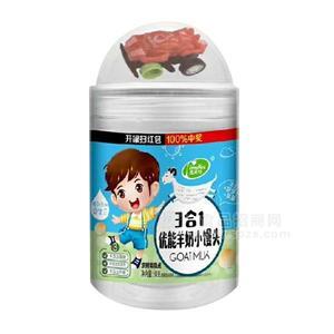 意美特羊奶小饅頭 羊奶+甜菜根+蛋黃