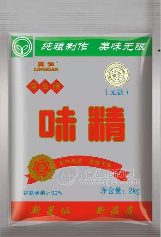味精、調(diào)料