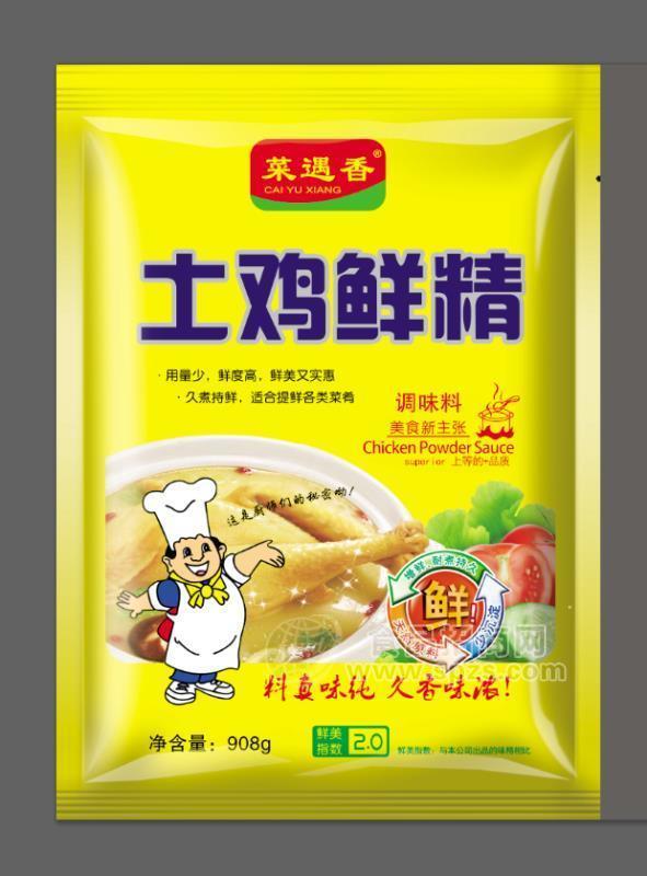 土雞鮮精、雞精