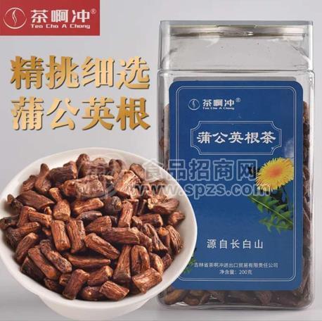 茶啊沖 蒲公英根茶 茶 養(yǎng)生 茶飲料 保健茶 長(zhǎng)白山 沖飲 功能茶招商