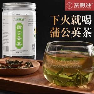 茶啊沖 蒲公英茶 婆婆丁 葉茶 長白山 保健茶 養(yǎng)生茶 沖飲招商