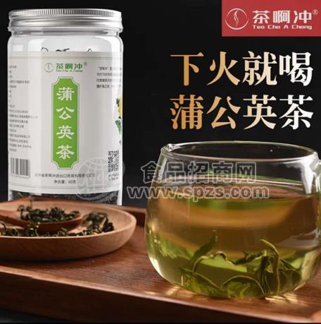 茶啊沖 蒲公英茶 婆婆丁 葉茶 長(zhǎng)白山 保健茶 養(yǎng)生茶 沖飲招商