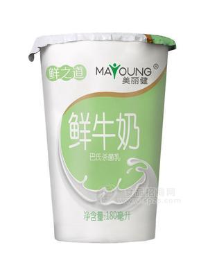 美丽健鲜之道180ml鲜奶