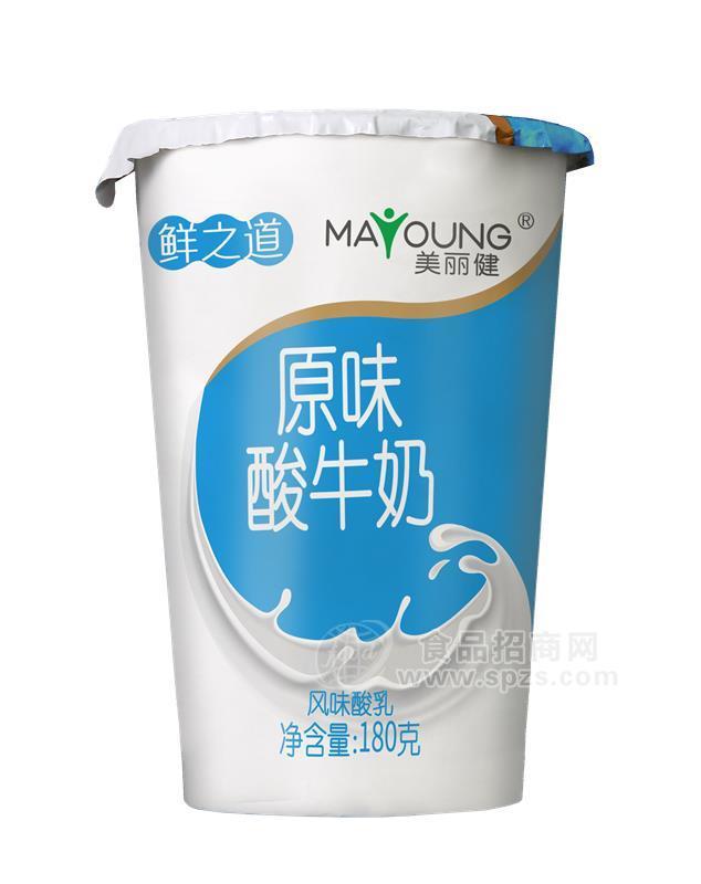 美丽健鲜之道180g酸牛奶