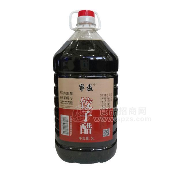 寧溢餃子醋5L