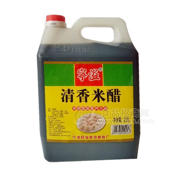 寧溢清香米醋2.5L