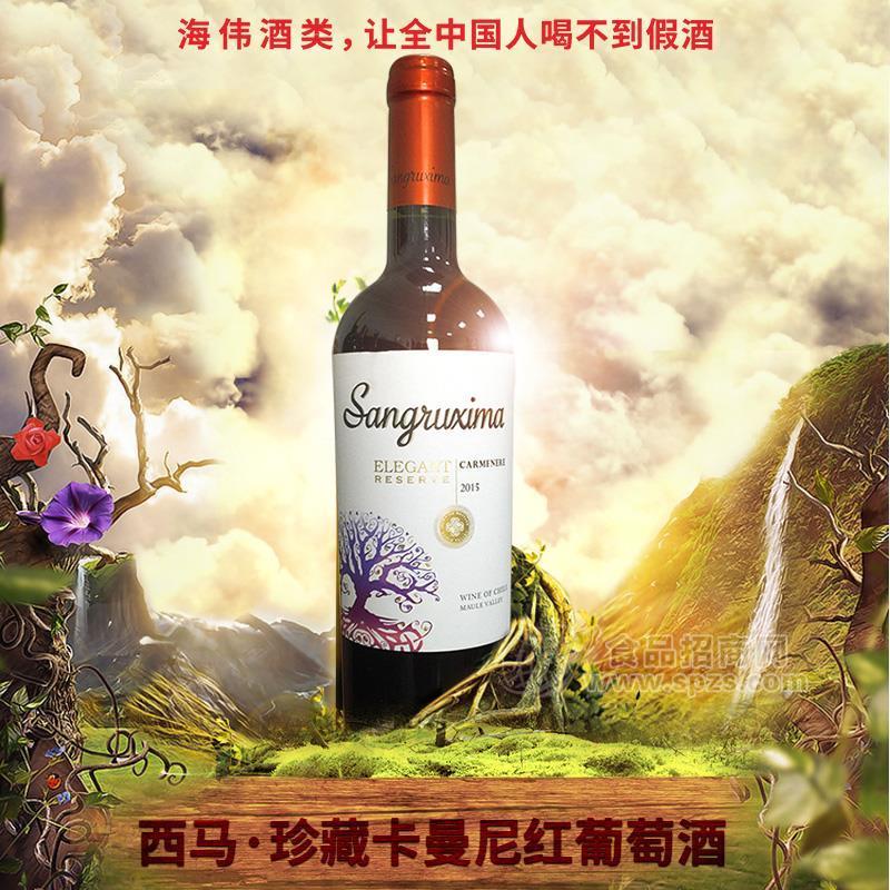 找真酒、紅酒加盟、紅酒代理到保稅區(qū)海偉酒類交易市場