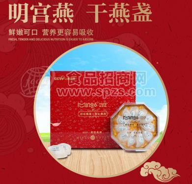 明宫燕干燕盏白燕盏系列50g礼盒装燕窝招商加盟燕窝代理