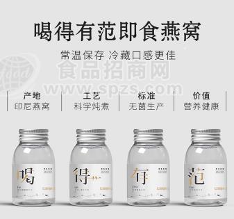 明宫燕即食燕窝喝得有范招商