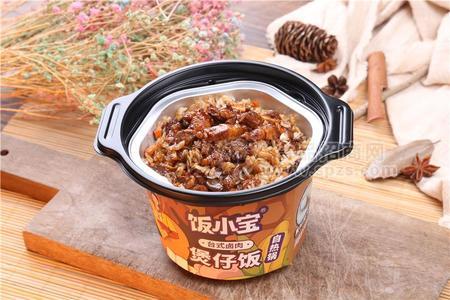 饭小宝台式卤肉自热煲仔饭招商