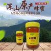 陕西天滋源食品有限公司