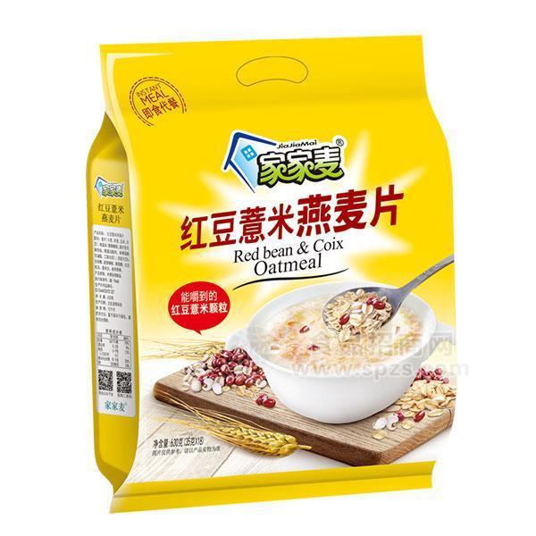 家家麥紅豆薏米燕麥片 630g