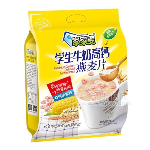 家家麦学生牛奶高钙燕麦片 630g