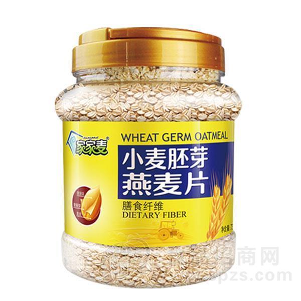 家家麦小麦胚芽燕麦片 冲调即食