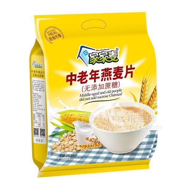 家家麥中老年燕麥片（無(wú)加蔗糖） 630g