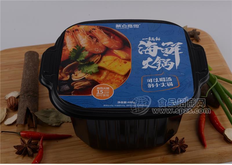 ·自热火锅招商-一锅鲜 