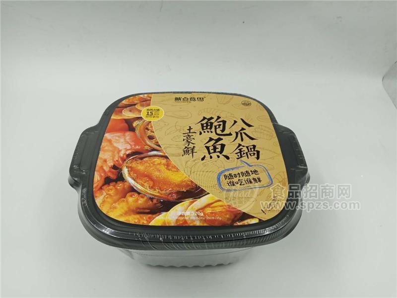 自热海鲜火锅代加工（一件发货）