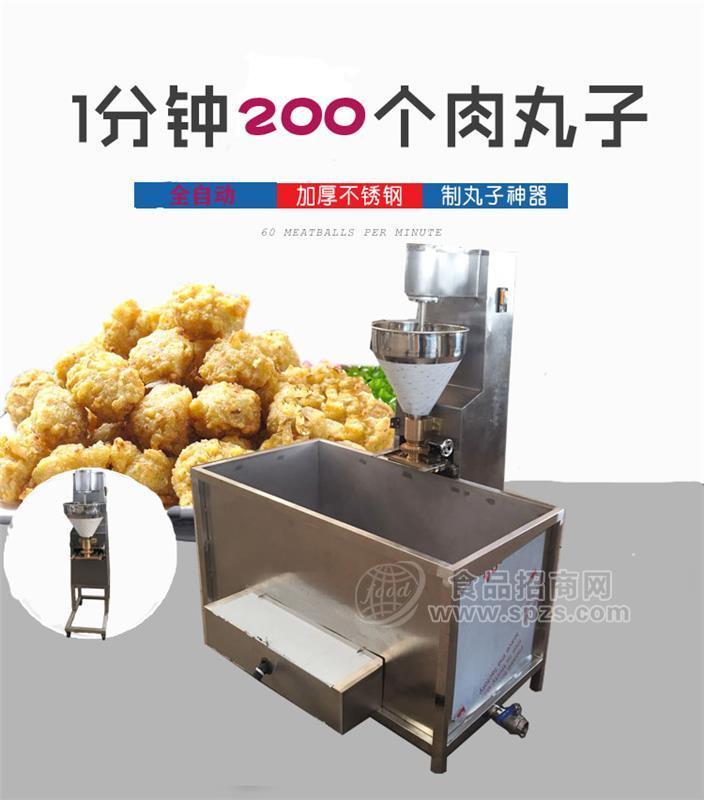 多功能丸子机   多种口味的丸子加工   实心丸子机    牛肉猪肉丸子机   产量高，价格实惠