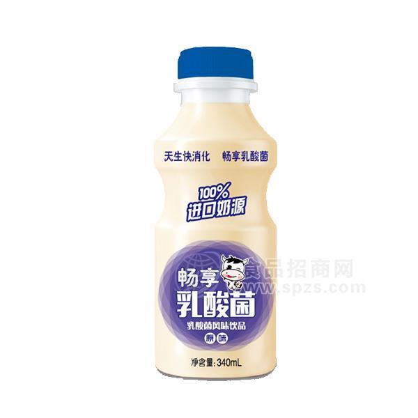 畅享乳酸菌原味乳酸菌风味饮品340ml