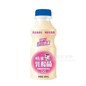 暢享乳酸菌草莓味乳酸菌風(fēng)味飲品340ml