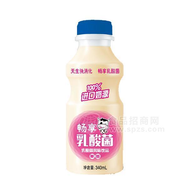 畅享乳酸菌草莓味乳酸菌风味饮品340ml