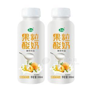 果粒酸奶黃桃酸奶飲品306ml