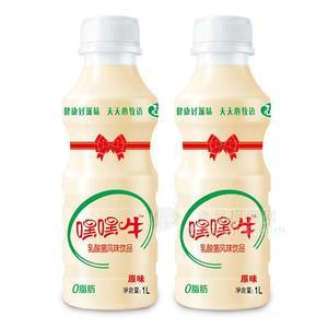 嘿嘿牛乳酸菌風(fēng)味飲品1l