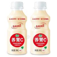 养胃C草莓乳酸菌风味饮品340ml