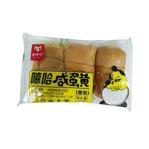 麦得源 嘻哈咸蛋黄面包