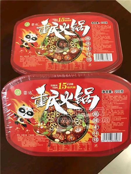 ·雷洽 重庆火锅 自热小火锅 麻辣火锅 