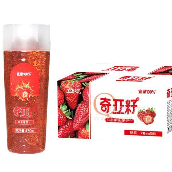 ·宜泉 果味饮料招商 奇亚籽草莓味果汁饮料 430mlx15瓶 