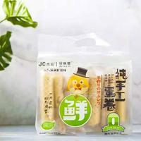 杰辰純手工蛋卷進(jìn)口食品280g招商