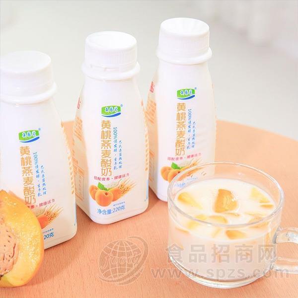 真感觉黄桃燕麦百分百慢发酵生牛乳果粒酸奶厂家直销招商220g
