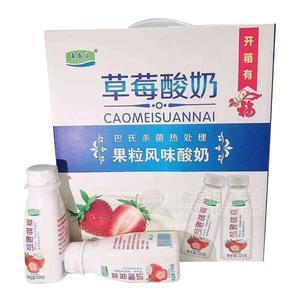 真感觉草莓酸奶百分百慢发酵生牛乳果粒酸奶礼盒装招商220gx10瓶