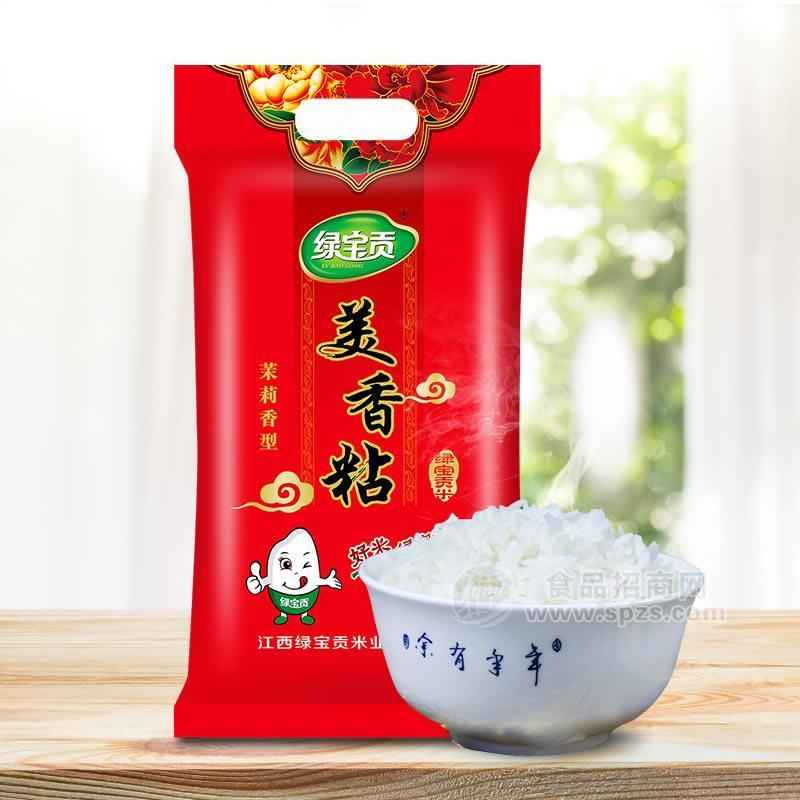 江西绿宝贡美香粘大米南昌学校工厂食堂大米供应