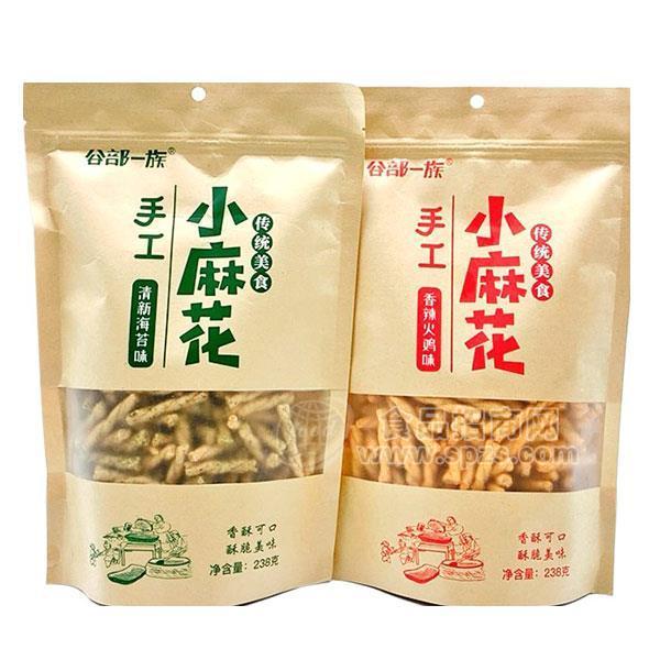 谷部一族 手工小麻花 清新海苔味 傳統(tǒng)美食招商238g