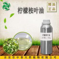 吉安中香 廠家直銷 檸檬桉油 單方精油 品質(zhì)保證 價格優(yōu)惠