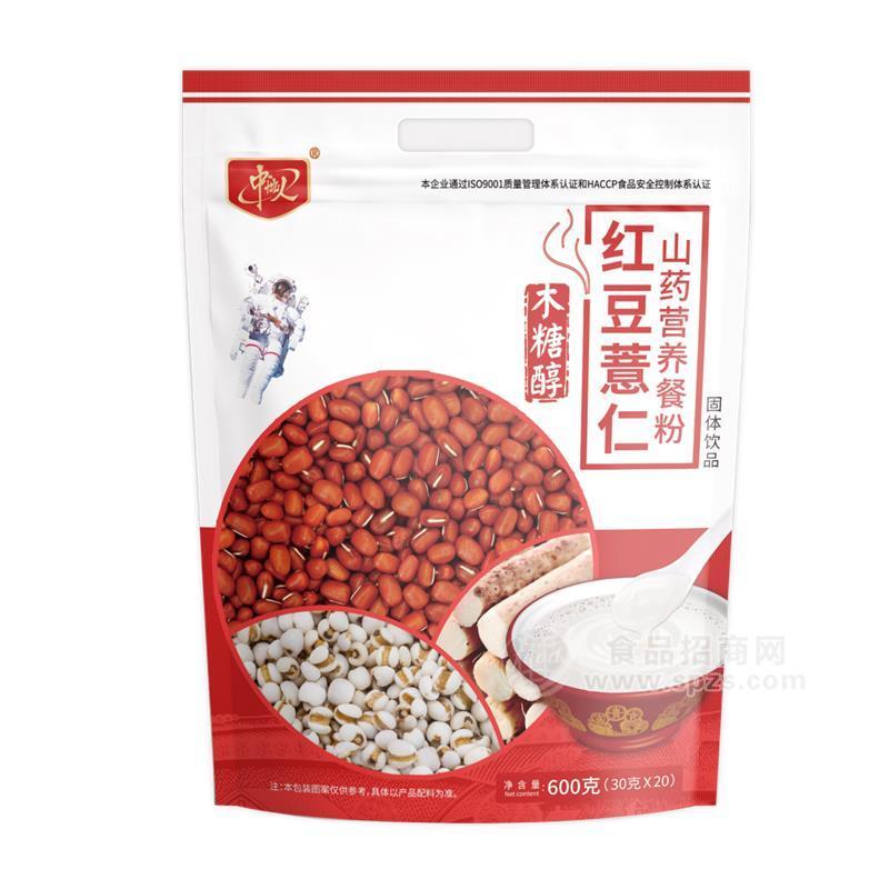 红豆薏仁山药营养餐粉批发招商