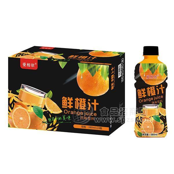 爱相依鲜橙汁风味饮料380ml×24瓶
