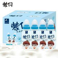 蒙仔原味儿童奶嘴乳酸菌饮品乳饮料箱装招商125mlx40瓶