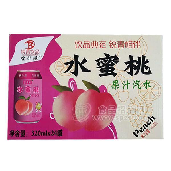 ·宝汁源 水蜜桃果汁汽水 320mlx24罐 