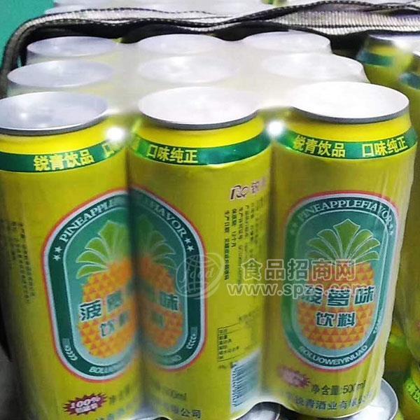 ·菠萝味饮料 啤酒 