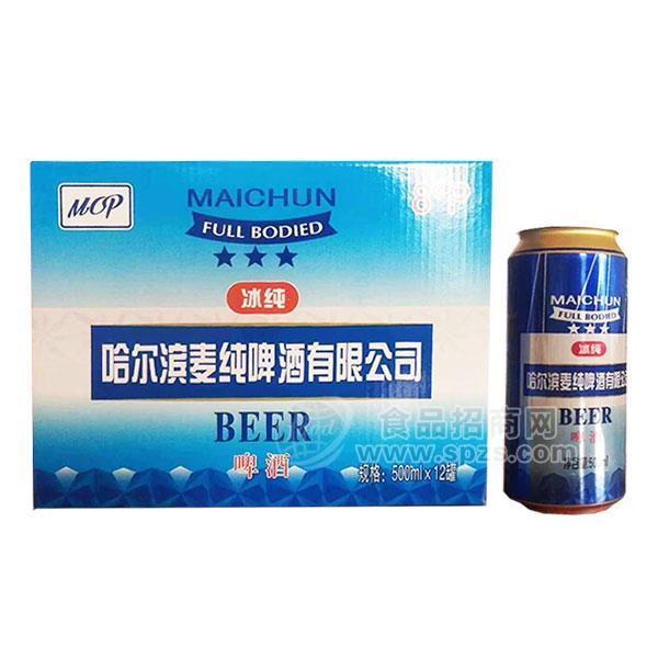 ·冰纯啤酒500mlx12罐 