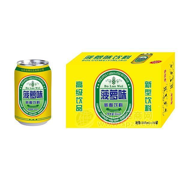 ·菠萝味饮料 碳酸饮料320mlx24罐 