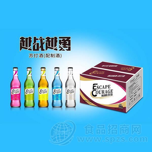 越战越勇苏打酒 鸡尾酒