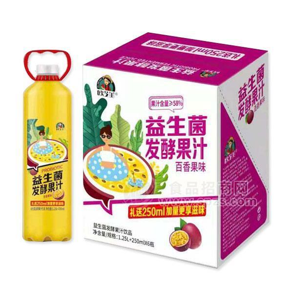 欧芝美益生菌发酵果汁百香果味果汁饮品招商1.25L＋250mlx5瓶