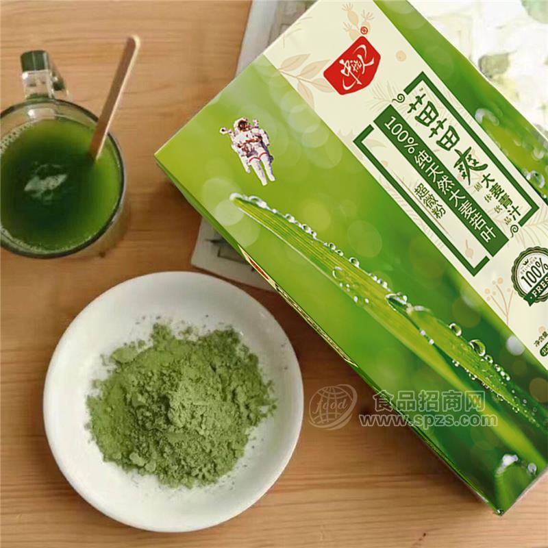 中航人大麦若叶青汁嫩苗脱脂粗膳食纤维青汁粉低脂热量代餐招商