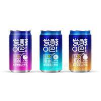 恒利康发酵吧果蔬酵素VC饮料招商