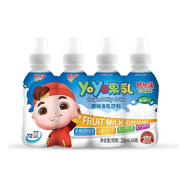 原味果乳 乳酸菌 含乳饮料200mlx4瓶 儿童饮品招商批发